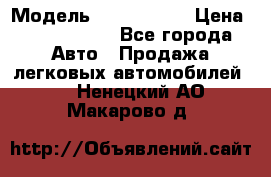  › Модель ­ Audi Audi › Цена ­ 1 000 000 - Все города Авто » Продажа легковых автомобилей   . Ненецкий АО,Макарово д.